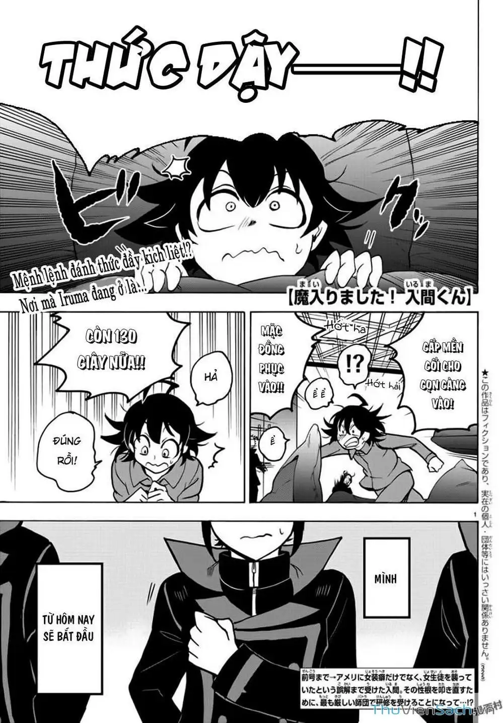 Truyện Tranh Chào Mừng Cậu Đến Trường Iruma-Kun trang 7