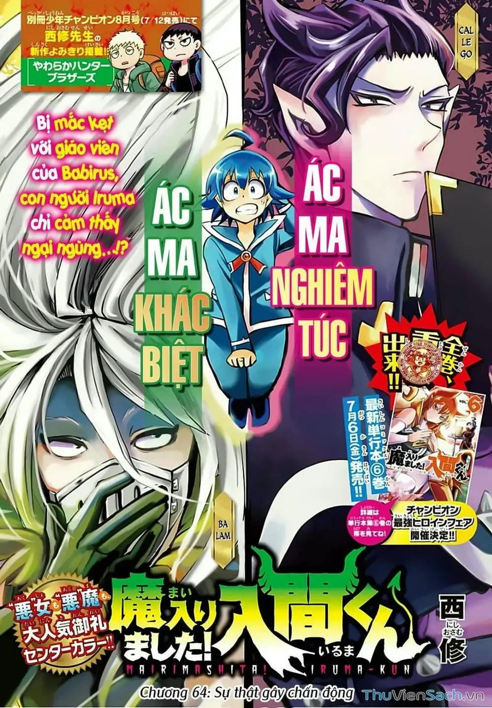 Truyện Tranh Chào Mừng Cậu Đến Trường Iruma-Kun trang 7