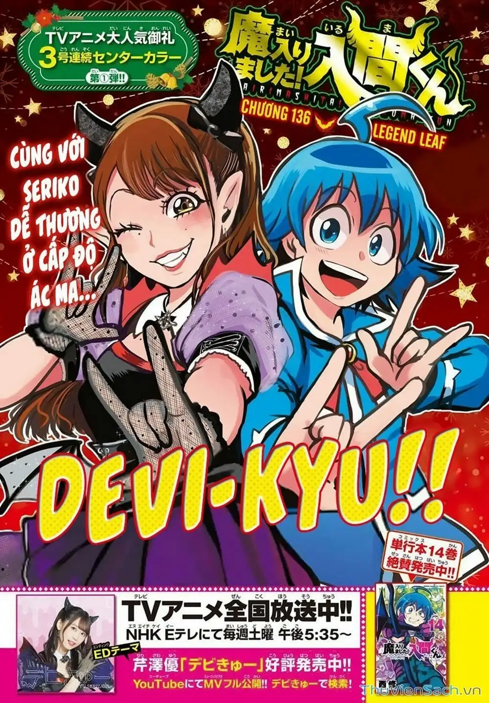 Truyện Tranh Chào Mừng Cậu Đến Trường Iruma-Kun trang 7