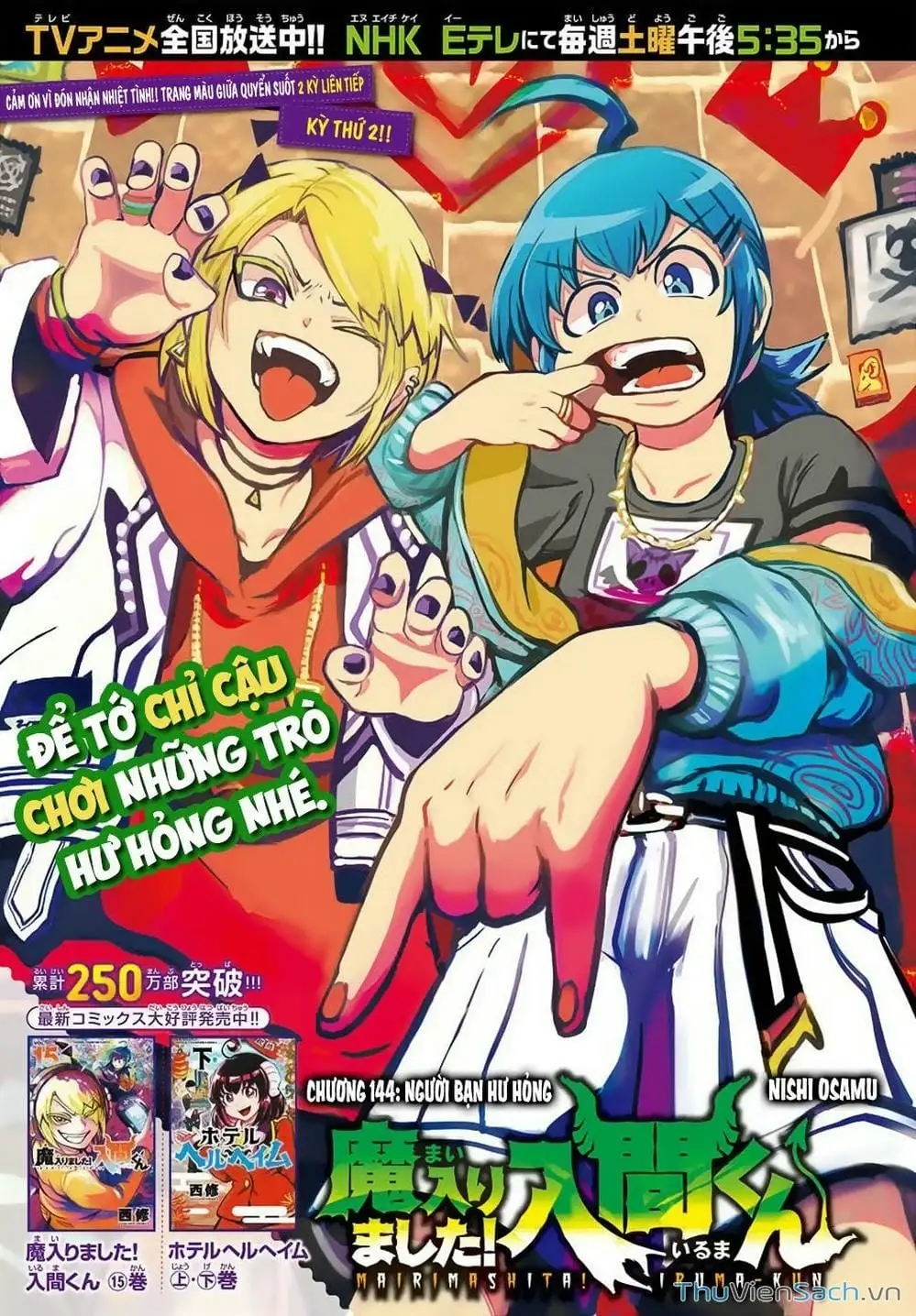 Truyện Tranh Chào Mừng Cậu Đến Trường Iruma-Kun trang 7