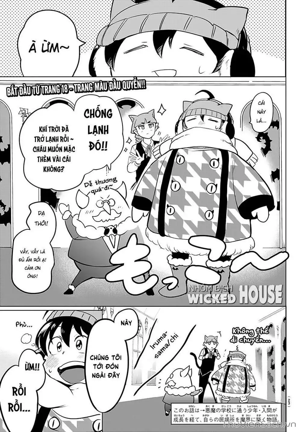 Truyện Tranh Chào Mừng Cậu Đến Trường Iruma-Kun trang 7