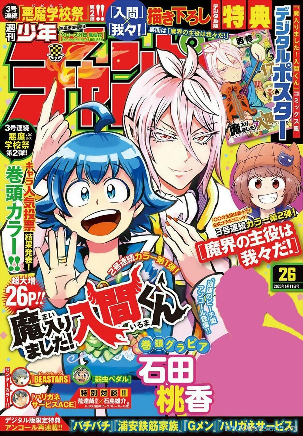 Truyện Tranh Chào Mừng Cậu Đến Trường Iruma-Kun trang 7