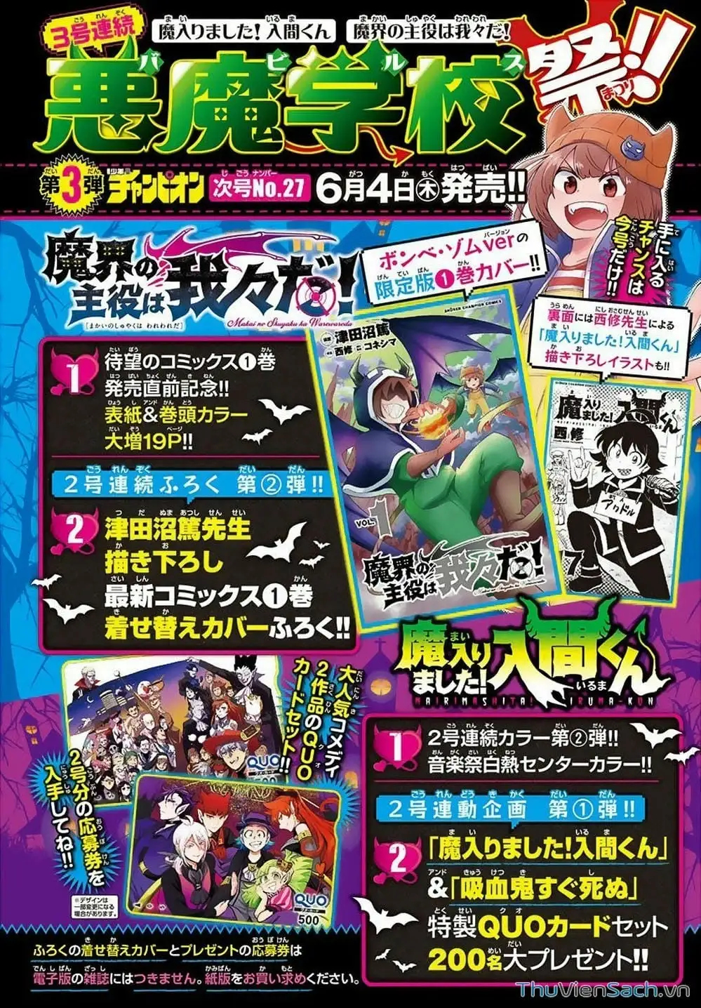 Truyện Tranh Chào Mừng Cậu Đến Trường Iruma-Kun trang 7