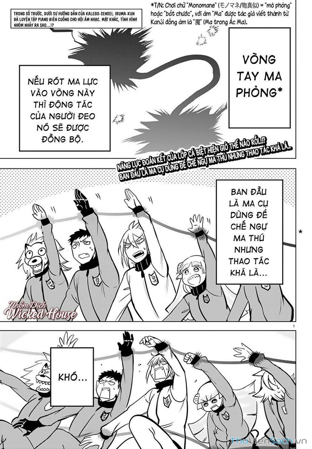 Truyện Tranh Chào Mừng Cậu Đến Trường Iruma-Kun trang 7