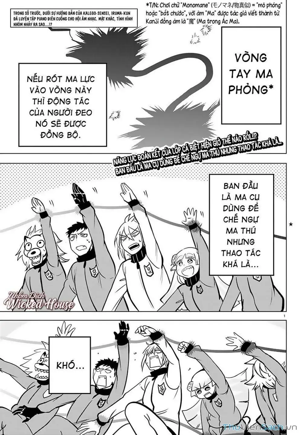 Truyện Tranh Chào Mừng Cậu Đến Trường Iruma-Kun trang 7