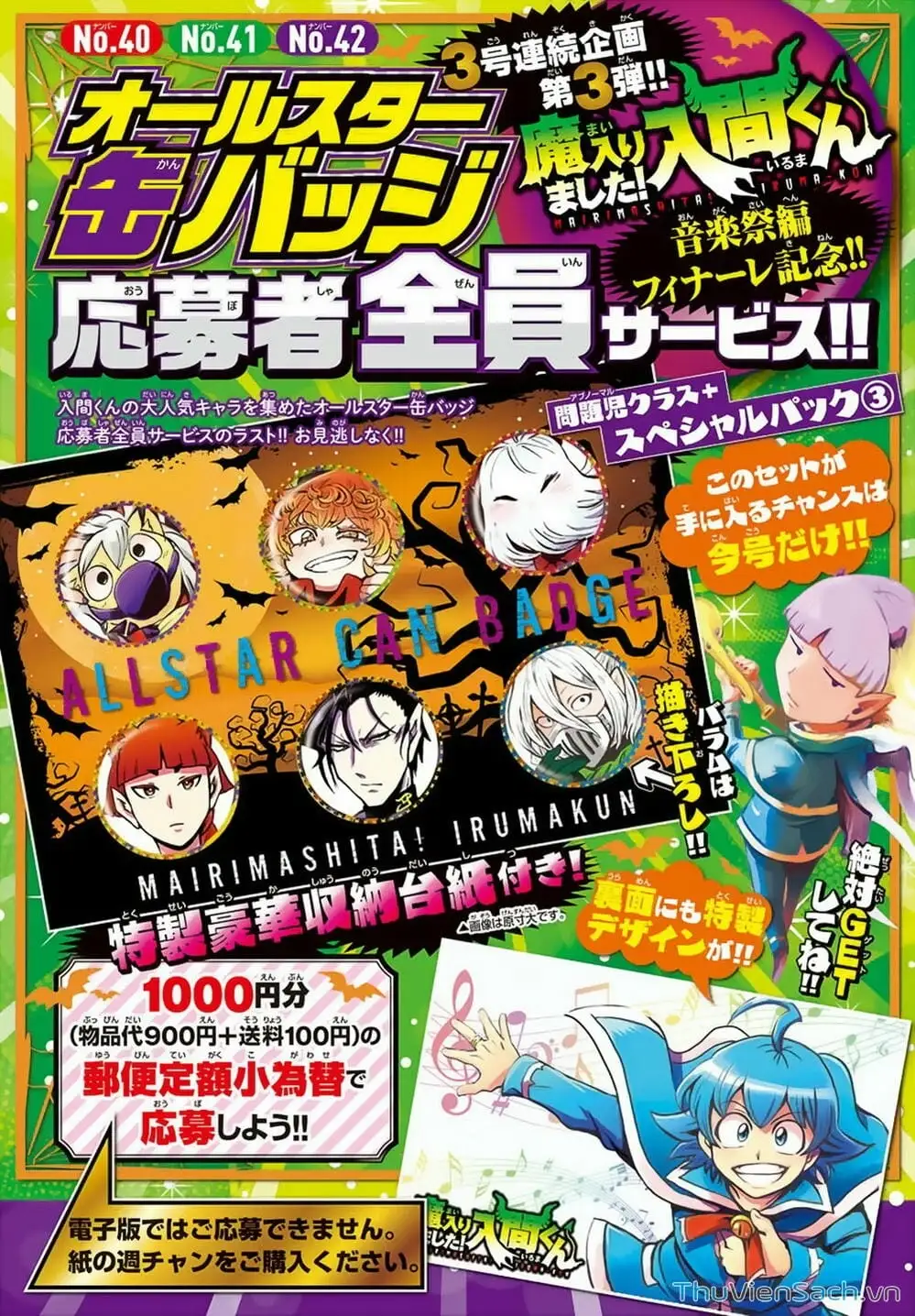 Truyện Tranh Chào Mừng Cậu Đến Trường Iruma-Kun trang 7