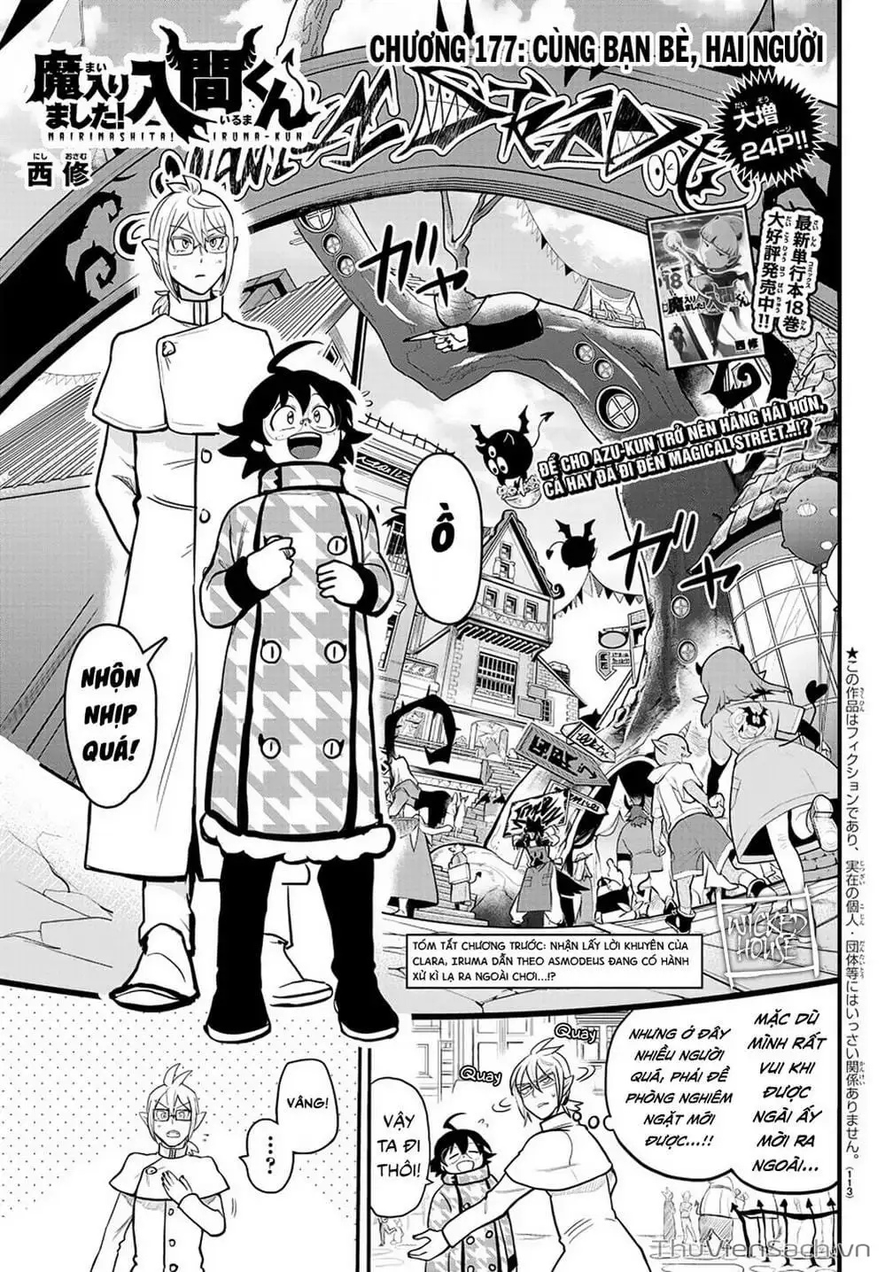 Truyện Tranh Chào Mừng Cậu Đến Trường Iruma-Kun trang 7