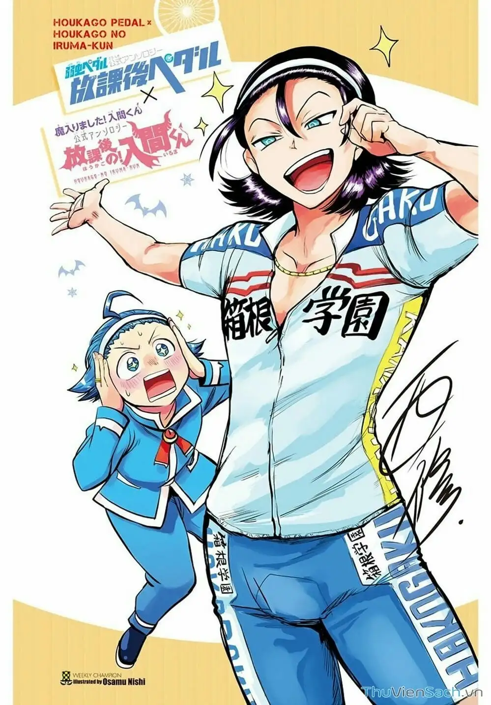 Truyện Tranh Chào Mừng Cậu Đến Trường Iruma-Kun trang 7
