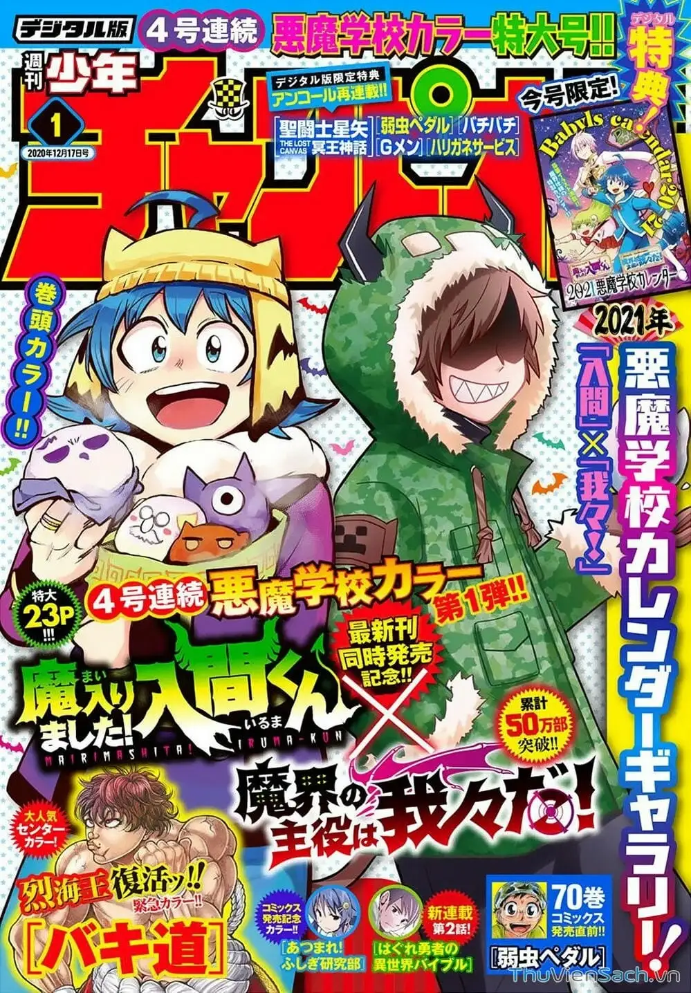 Truyện Tranh Chào Mừng Cậu Đến Trường Iruma-Kun trang 7