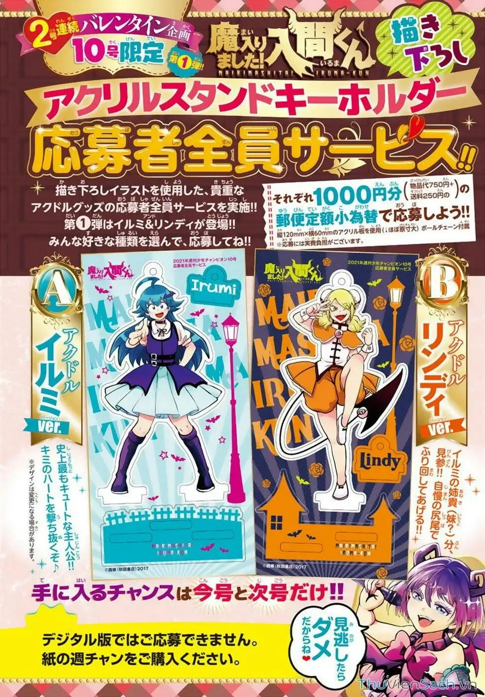 Truyện Tranh Chào Mừng Cậu Đến Trường Iruma-Kun trang 7