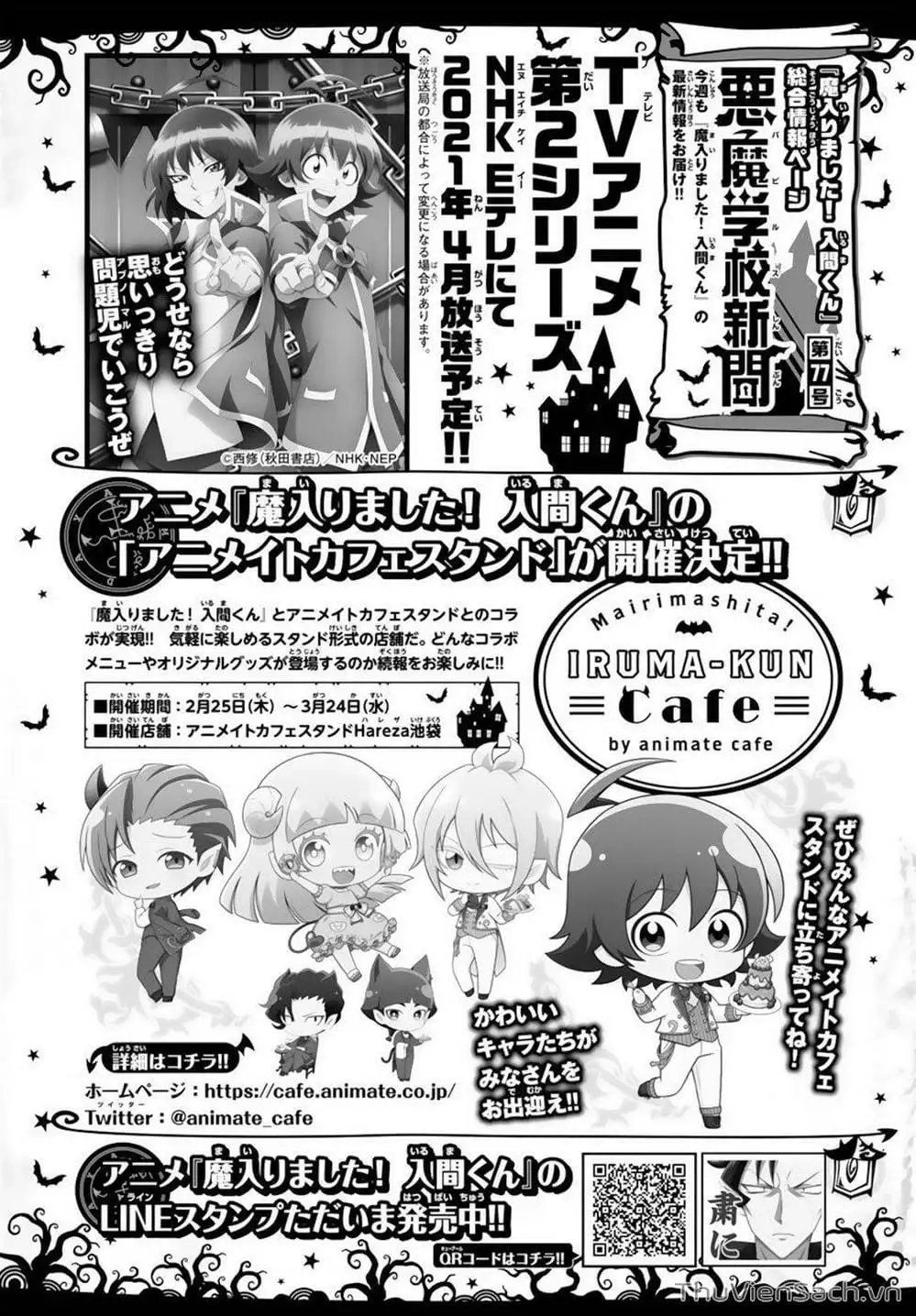 Truyện Tranh Chào Mừng Cậu Đến Trường Iruma-Kun trang 7