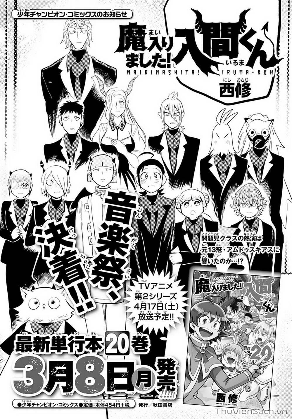 Truyện Tranh Chào Mừng Cậu Đến Trường Iruma-Kun trang 7