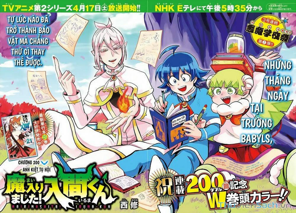 Truyện Tranh Chào Mừng Cậu Đến Trường Iruma-Kun trang 7