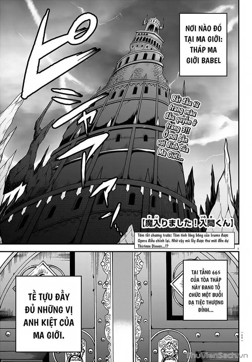 Truyện Tranh Chào Mừng Cậu Đến Trường Iruma-Kun trang 7