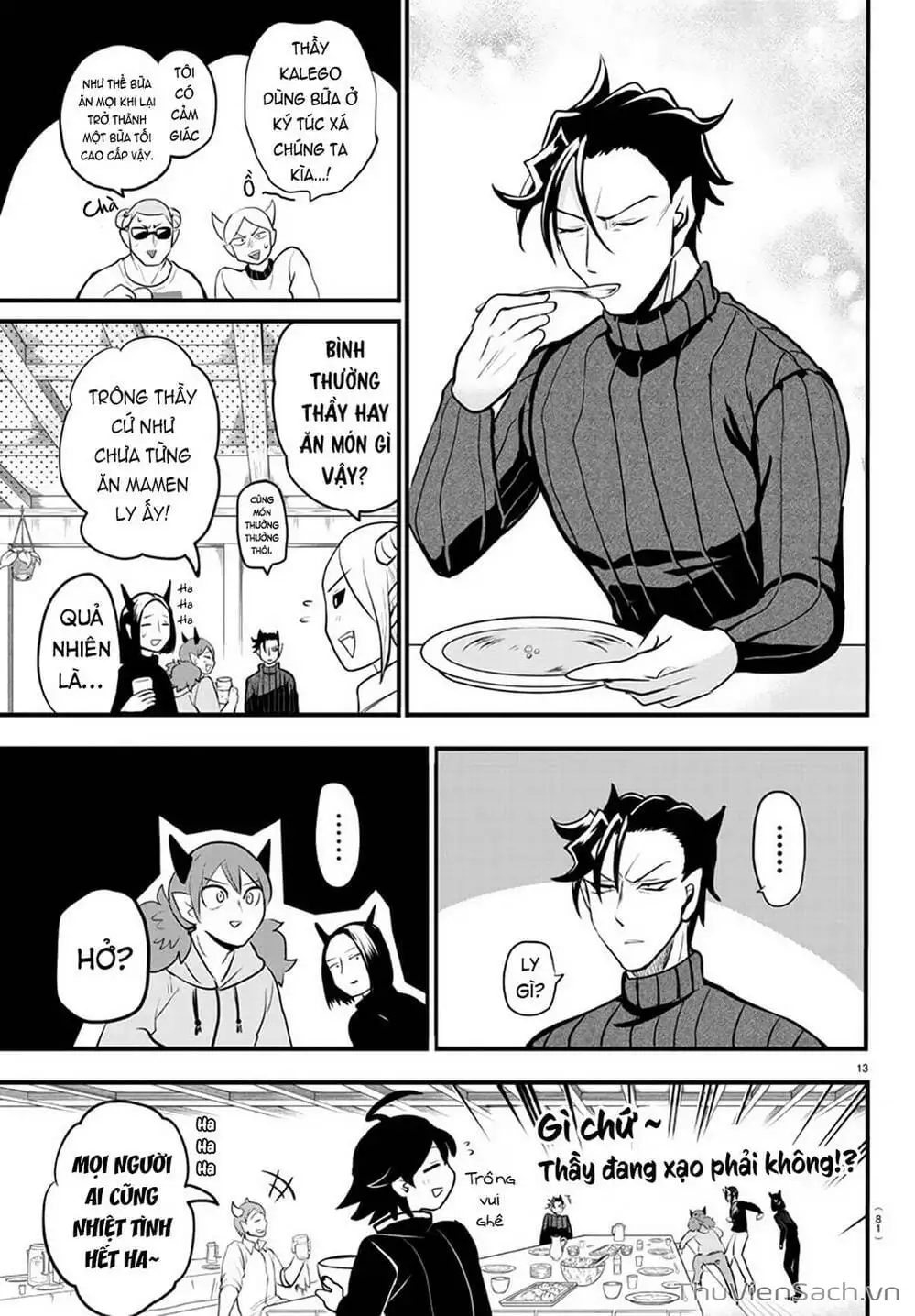 Truyện Tranh Chào Mừng Cậu Đến Trường Iruma-Kun trang 7