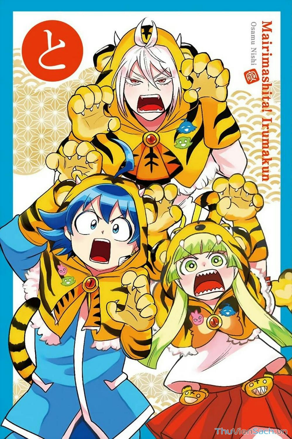 Truyện Tranh Chào Mừng Cậu Đến Trường Iruma-Kun trang 7