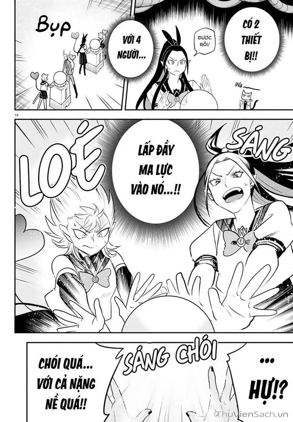 Truyện Tranh Chào Mừng Cậu Đến Trường Iruma-Kun trang 7