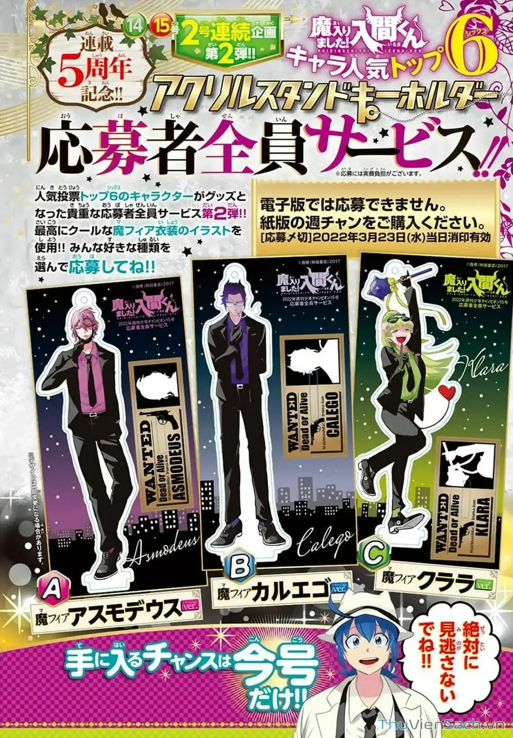 Truyện Tranh Chào Mừng Cậu Đến Trường Iruma-Kun trang 7