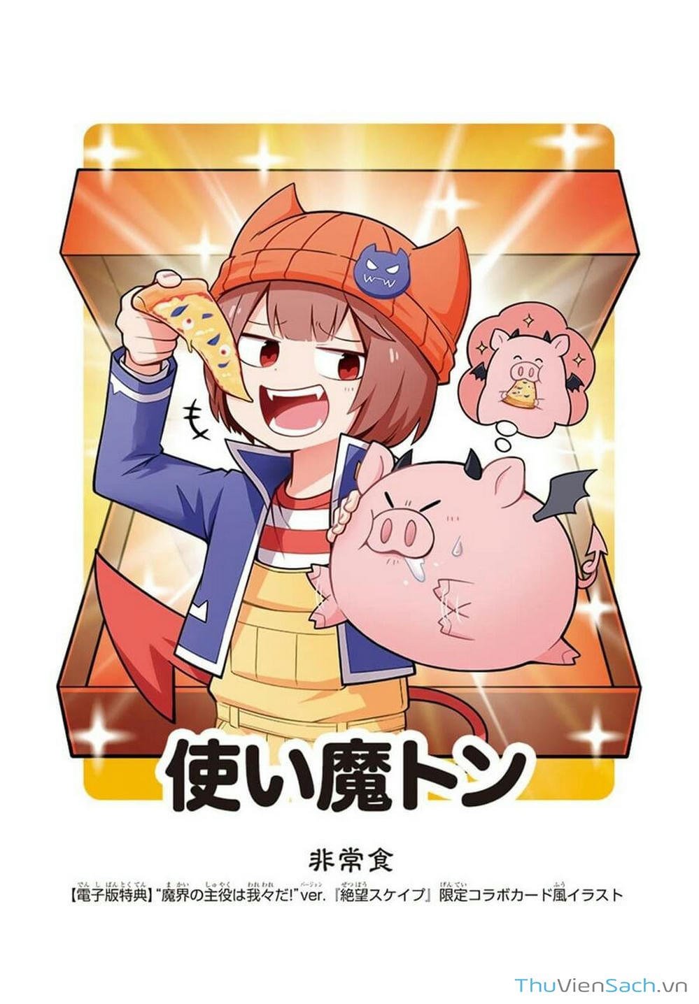 Truyện Tranh Chào Mừng Cậu Đến Trường Iruma-Kun trang 7