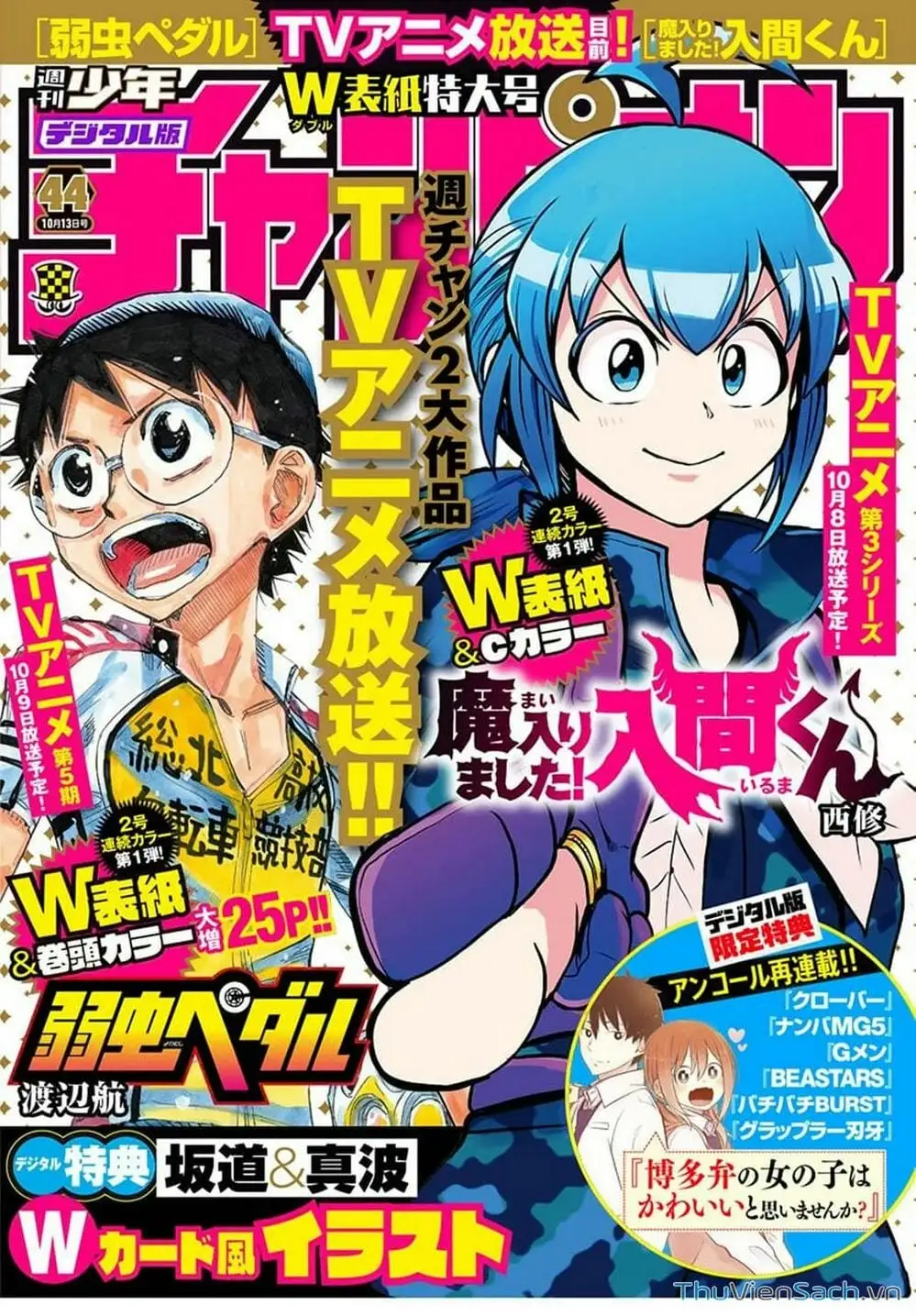 Truyện Tranh Chào Mừng Cậu Đến Trường Iruma-Kun trang 7