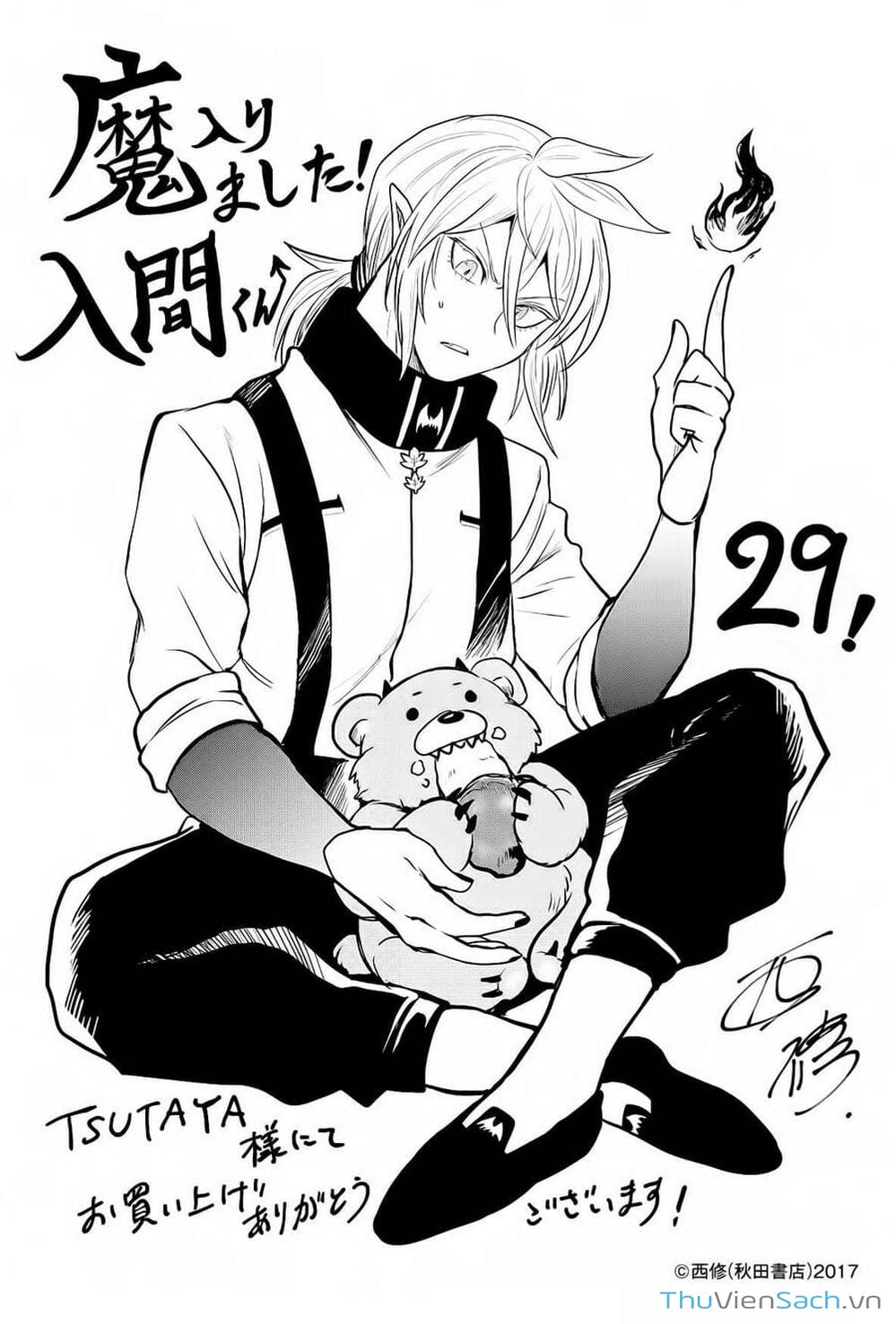 Truyện Tranh Chào Mừng Cậu Đến Trường Iruma-Kun trang 7