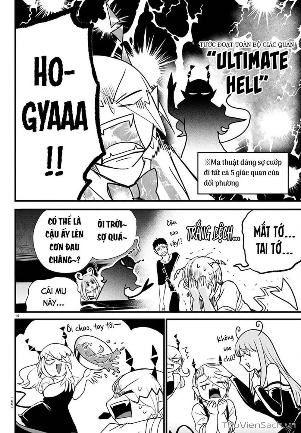 Truyện Tranh Chào Mừng Cậu Đến Trường Iruma-Kun trang 7