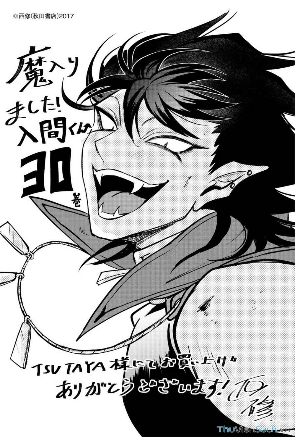 Truyện Tranh Chào Mừng Cậu Đến Trường Iruma-Kun trang 7