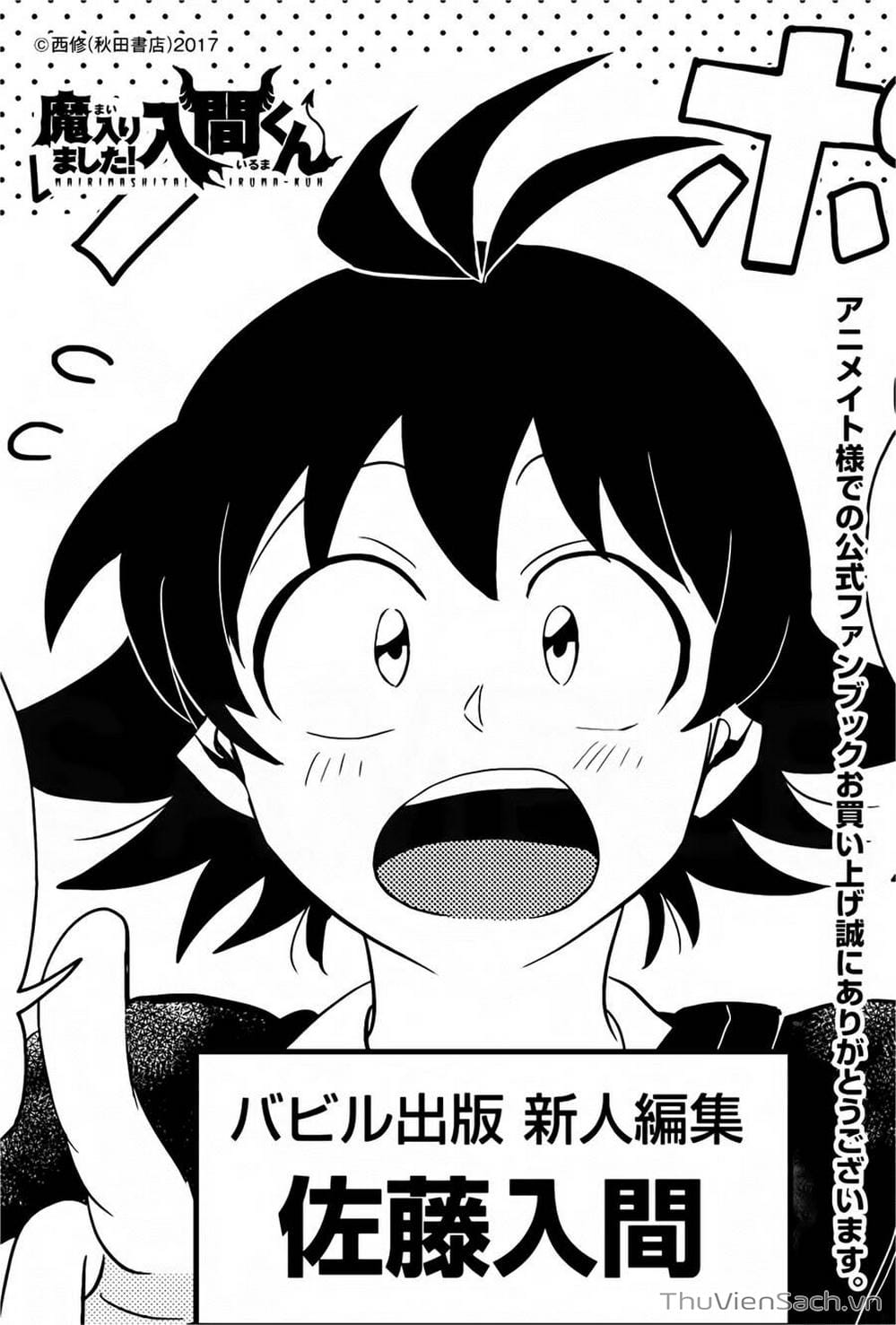 Truyện Tranh Chào Mừng Cậu Đến Trường Iruma-Kun trang 7