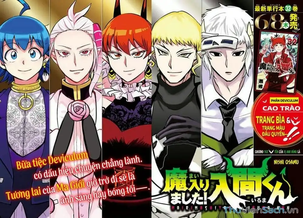 Truyện Tranh Chào Mừng Cậu Đến Trường Iruma-Kun trang 7