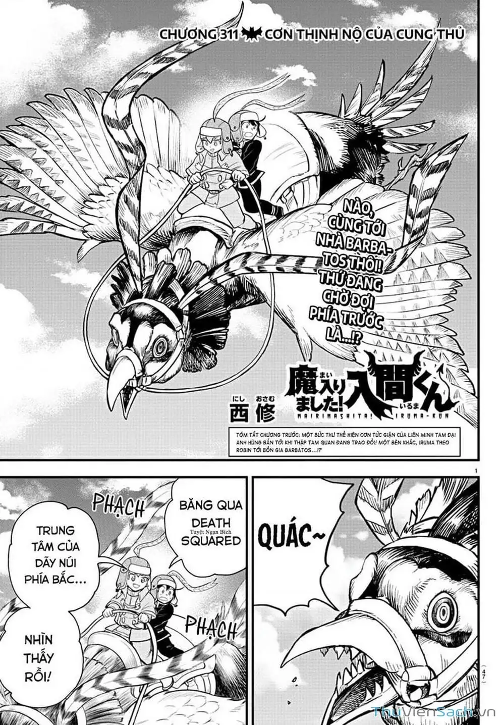 Truyện Tranh Chào Mừng Cậu Đến Trường Iruma-Kun trang 7