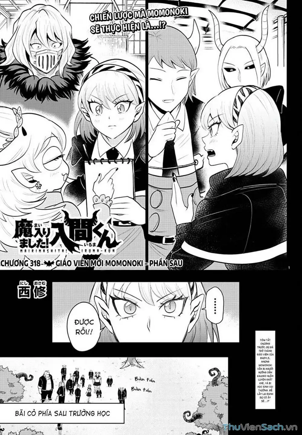 Truyện Tranh Chào Mừng Cậu Đến Trường Iruma-Kun trang 7