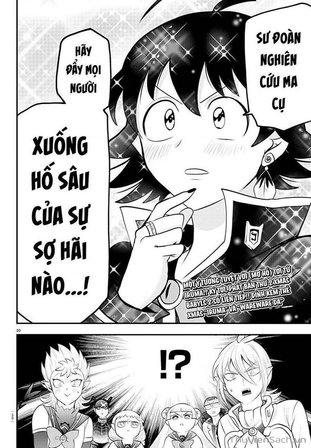 Truyện Tranh Chào Mừng Cậu Đến Trường Iruma-Kun trang 7