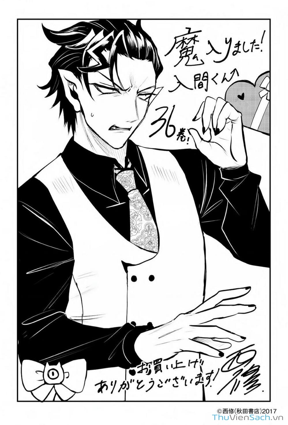 Truyện Tranh Chào Mừng Cậu Đến Trường Iruma-Kun trang 7