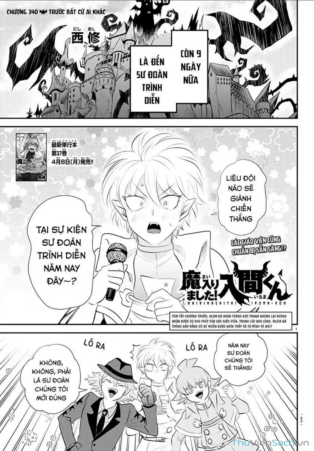 Truyện Tranh Chào Mừng Cậu Đến Trường Iruma-Kun trang 7