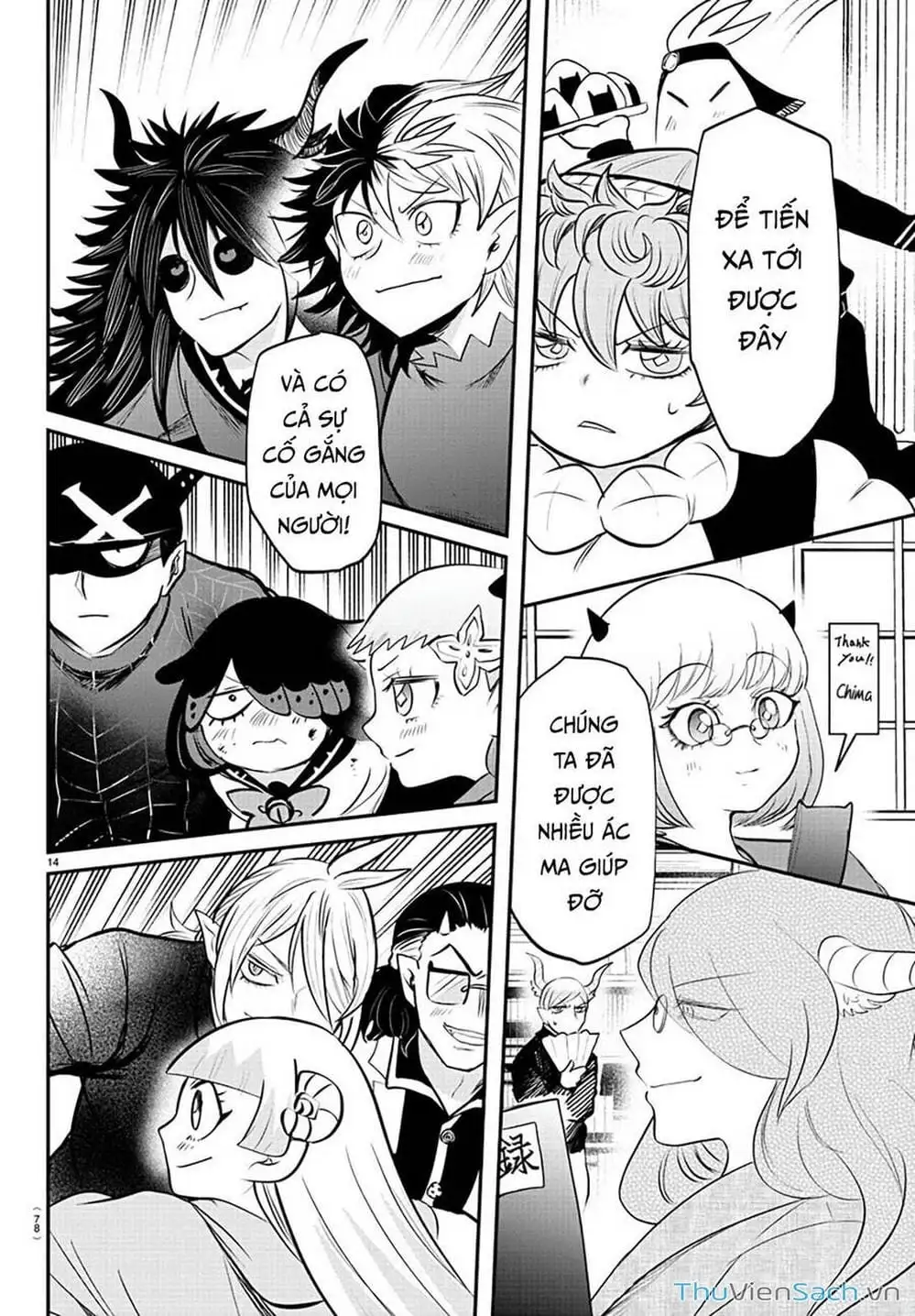 Truyện Tranh Chào Mừng Cậu Đến Trường Iruma-Kun trang 7