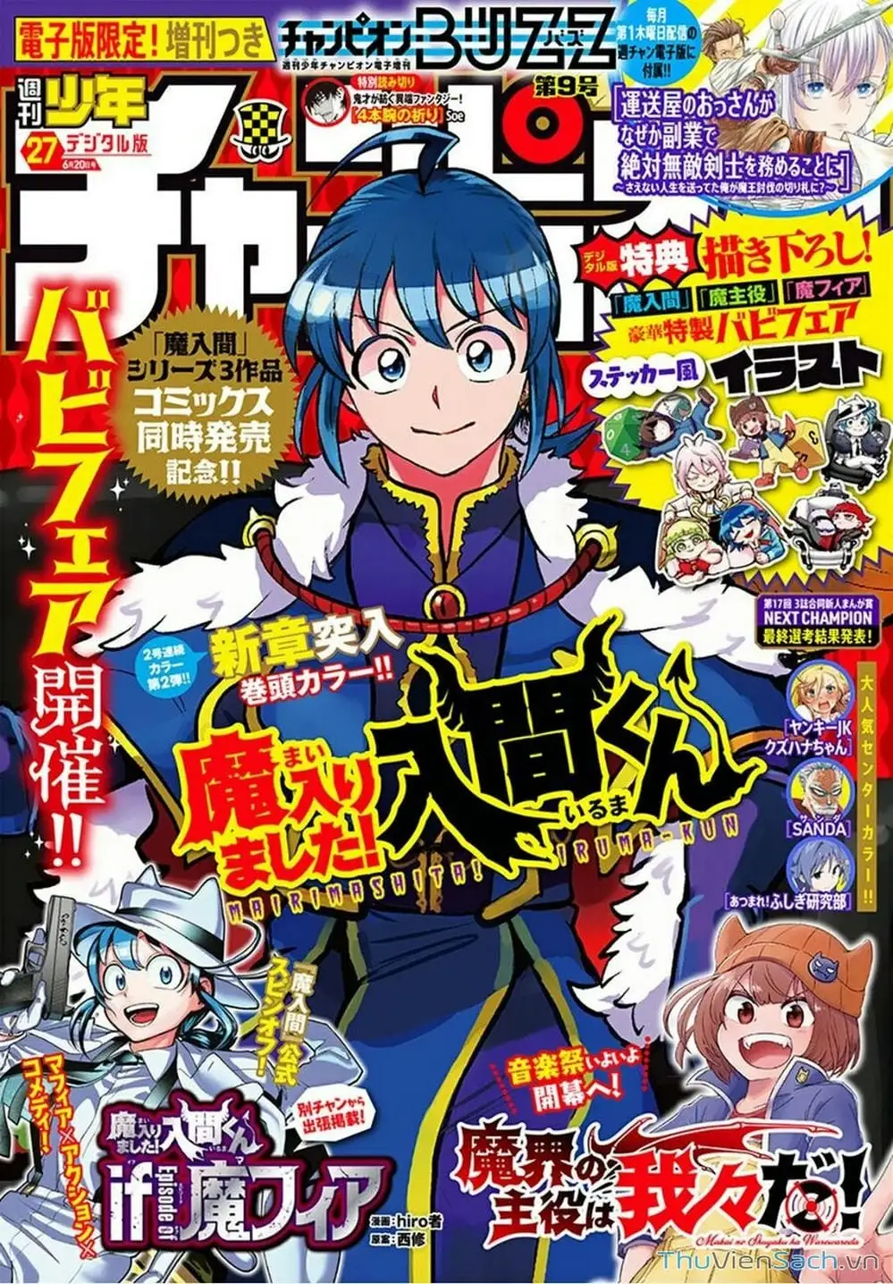 Truyện Tranh Chào Mừng Cậu Đến Trường Iruma-Kun trang 7