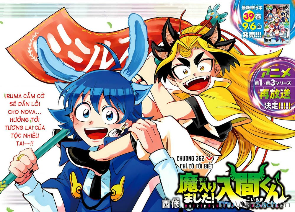 Truyện Tranh Chào Mừng Cậu Đến Trường Iruma-Kun trang 7