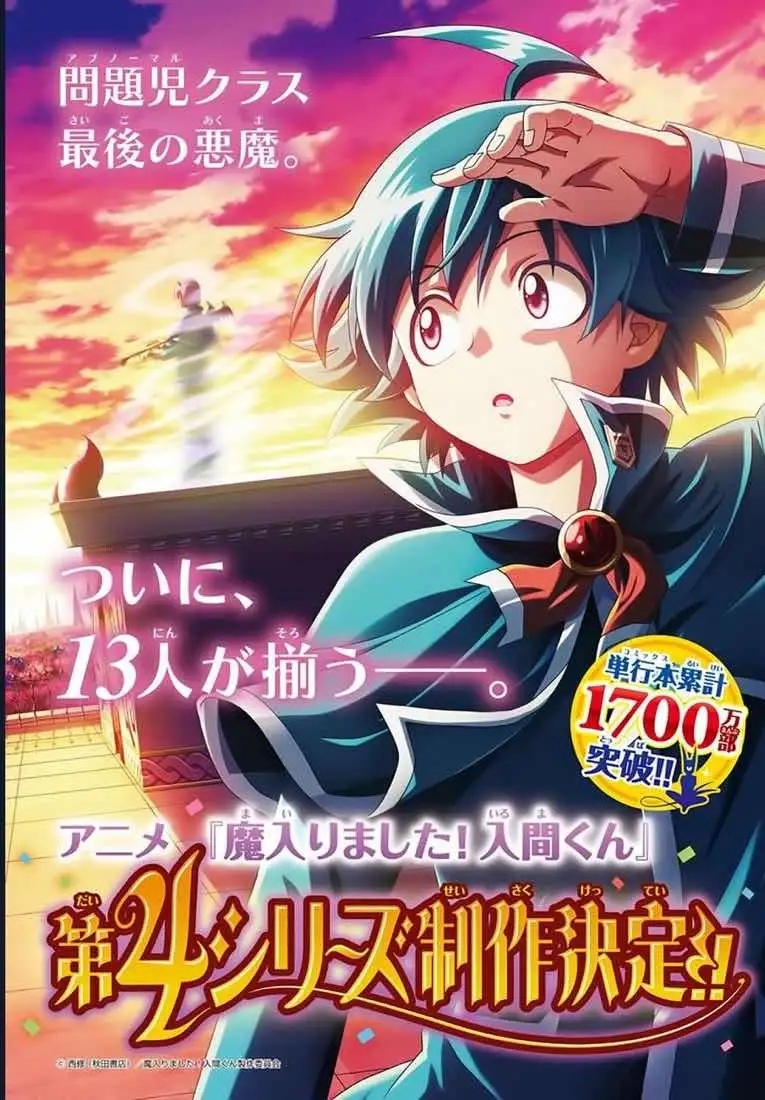 Truyện Tranh Chào Mừng Cậu Đến Trường Iruma-Kun trang 7