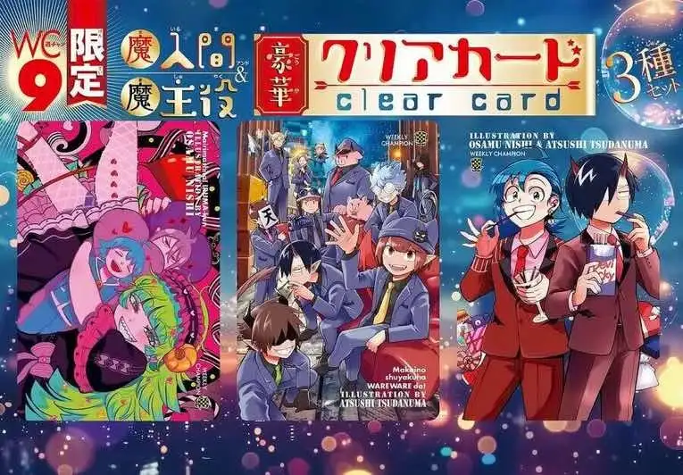 Truyện Tranh Chào Mừng Cậu Đến Trường Iruma-Kun trang 7