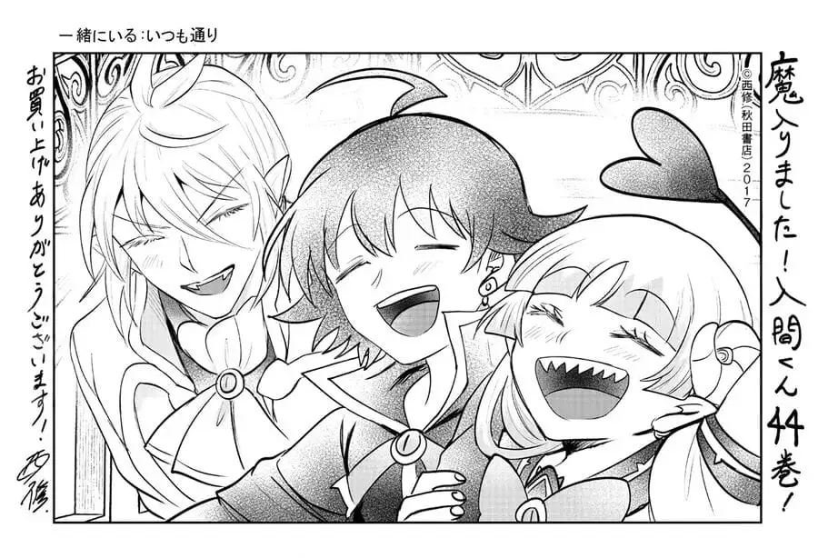 Truyện Tranh Chào Mừng Cậu Đến Trường Iruma-Kun trang 7