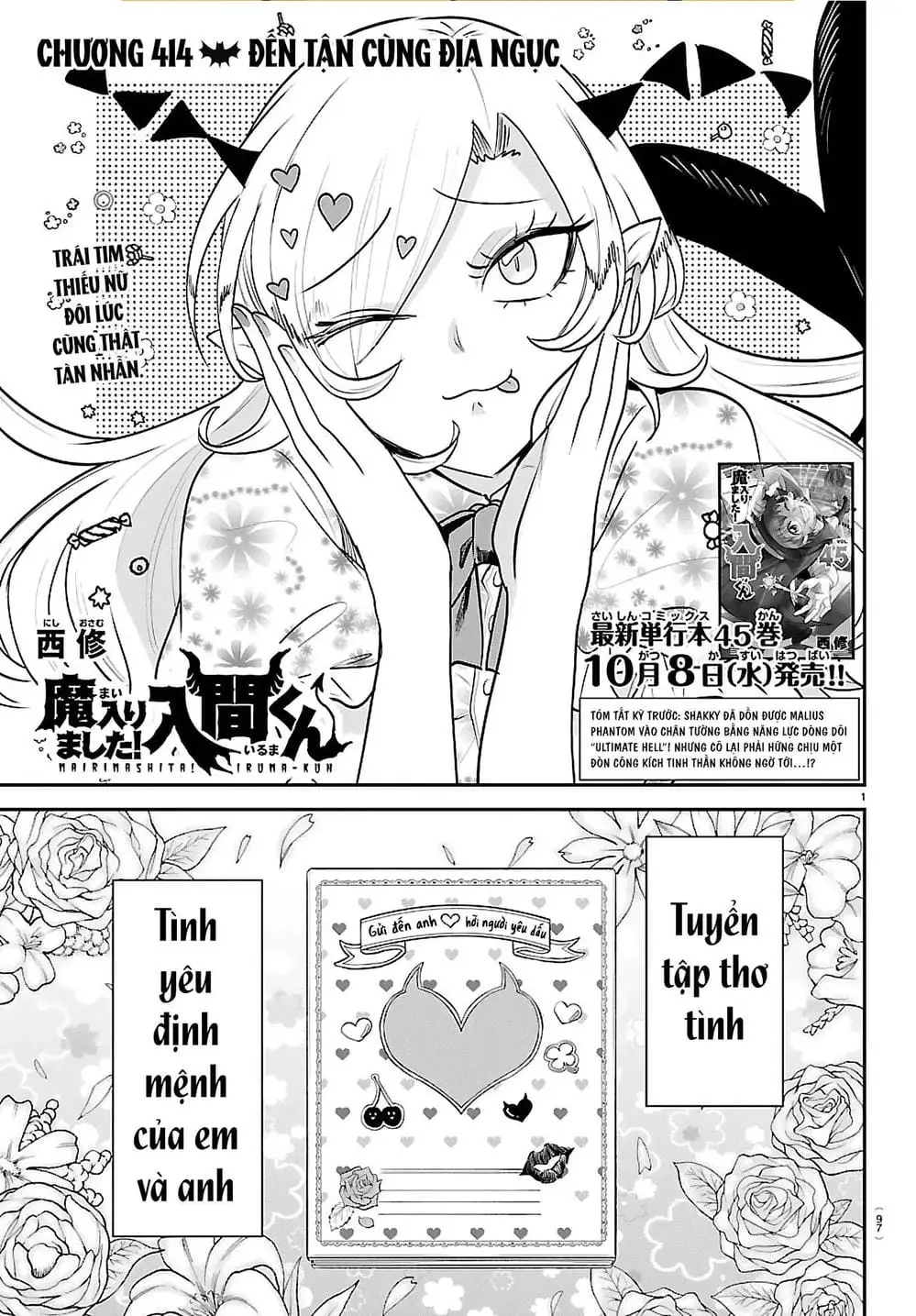 Truyện Tranh Chào Mừng Cậu Đến Trường Iruma-Kun trang 7