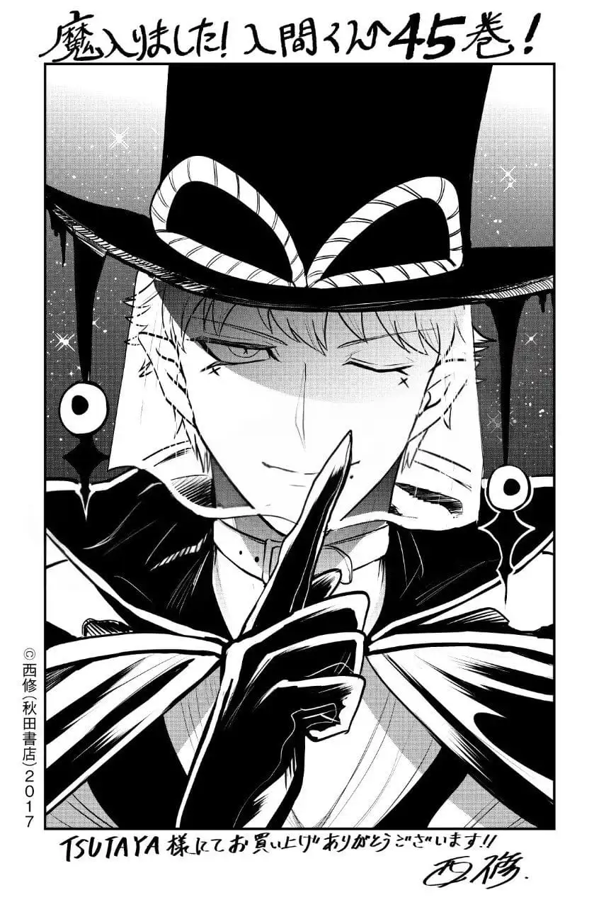 Truyện Tranh Chào Mừng Cậu Đến Trường Iruma-Kun trang 7