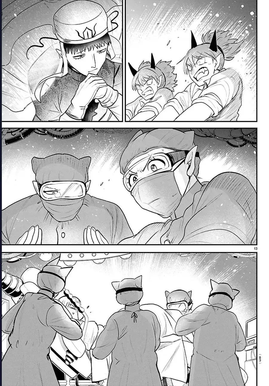 Truyện Tranh Chào Mừng Cậu Đến Trường Iruma-Kun trang 7