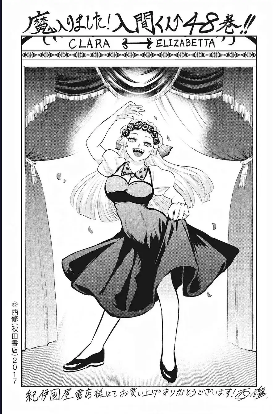 Truyện Tranh Chào Mừng Cậu Đến Trường Iruma-Kun trang 7