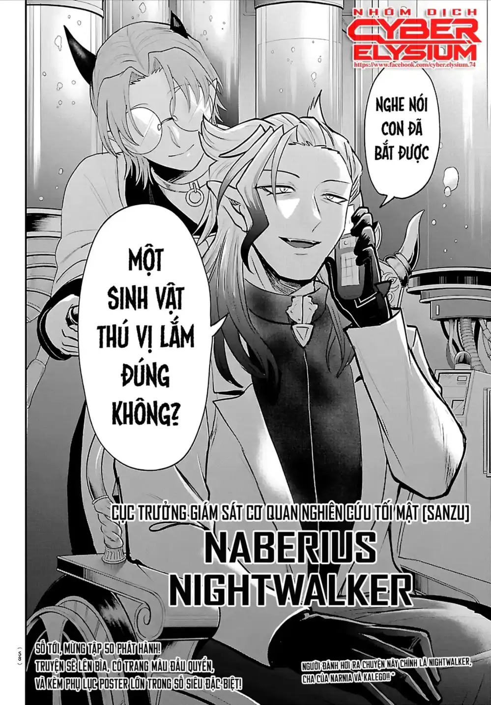 Truyện Tranh Chào Mừng Cậu Đến Trường Iruma-Kun trang 7