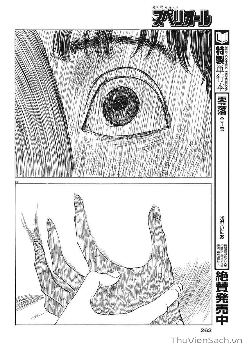 Truyện Tranh Vệt Máu Bên Đường - Chi No Wadachi trang 4