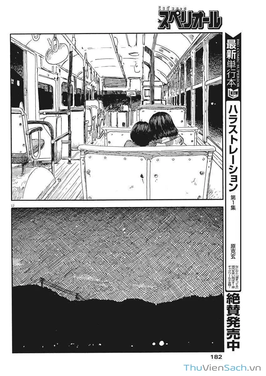 Truyện Tranh Vệt Máu Bên Đường - Chi No Wadachi trang 4