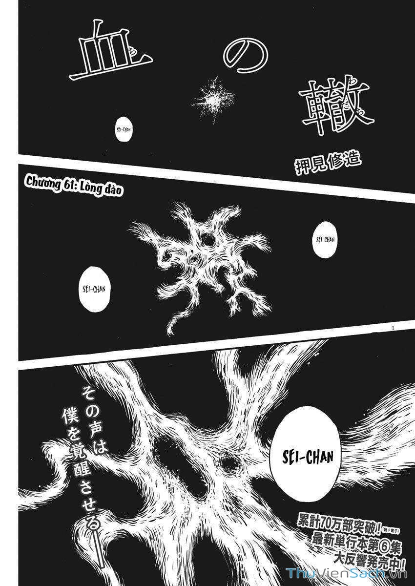 Truyện Tranh Vệt Máu Bên Đường - Chi No Wadachi trang 4