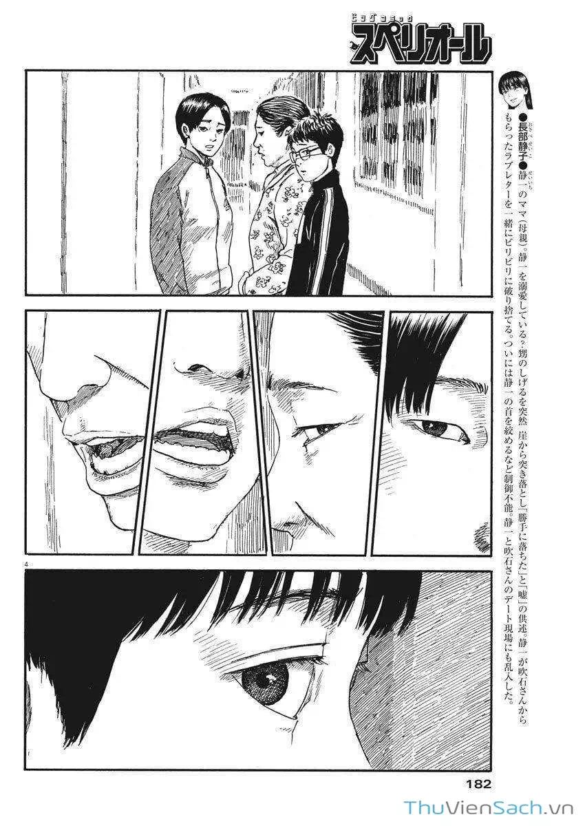Truyện Tranh Vệt Máu Bên Đường - Chi No Wadachi trang 4