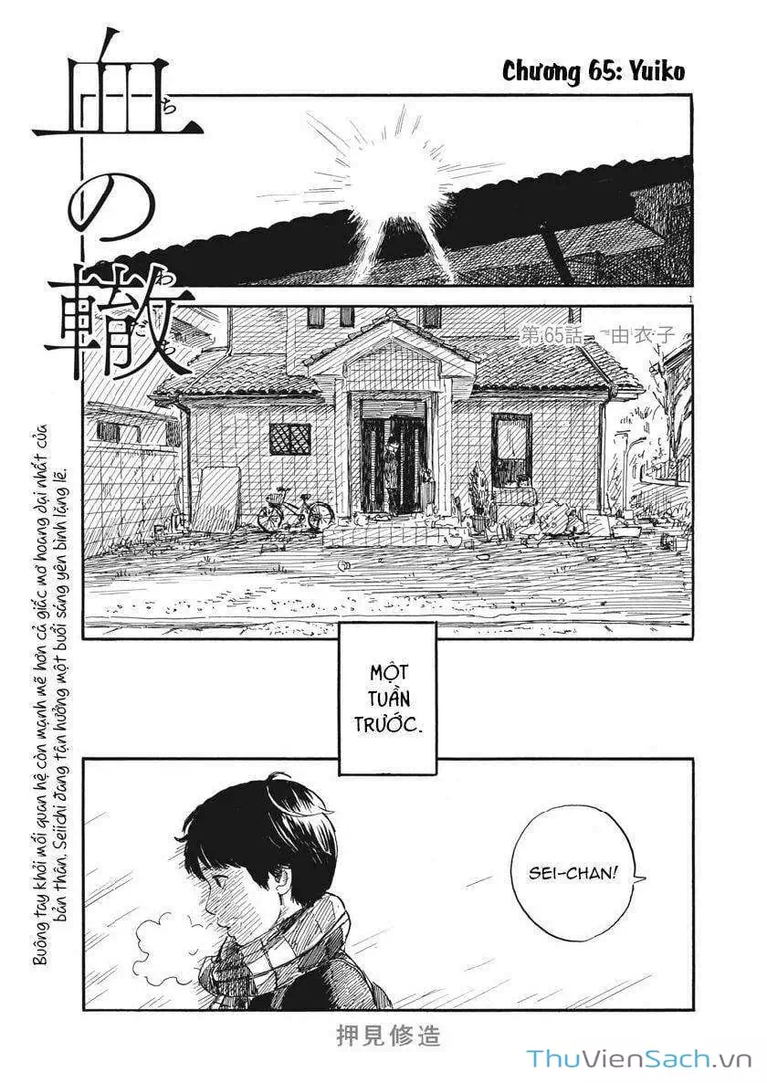 Truyện Tranh Vệt Máu Bên Đường - Chi No Wadachi trang 4